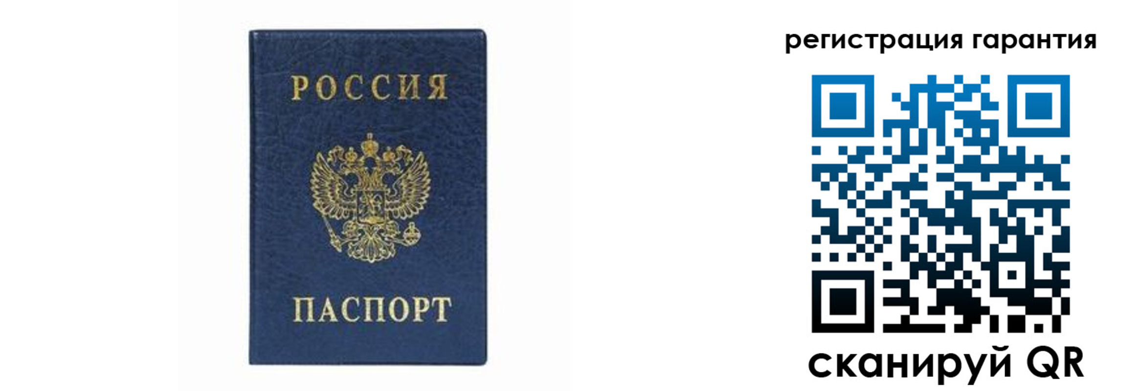 прописка регистрация в Унече